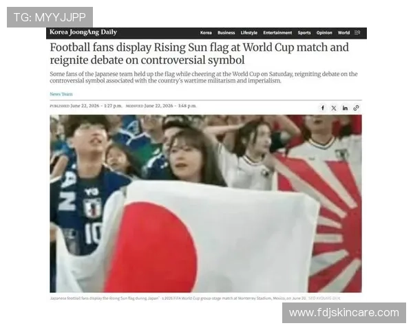 世界杯日本对瑞典比赛中两国国旗的象征意义及其对球迷情感的影响